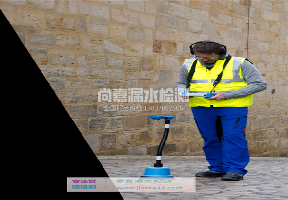 三穗漏水检测的原理有哪些？